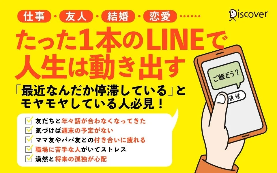 こんな方におすすめです