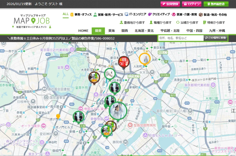 MAPJOBキャリアのウェブサイトスクリーンショット