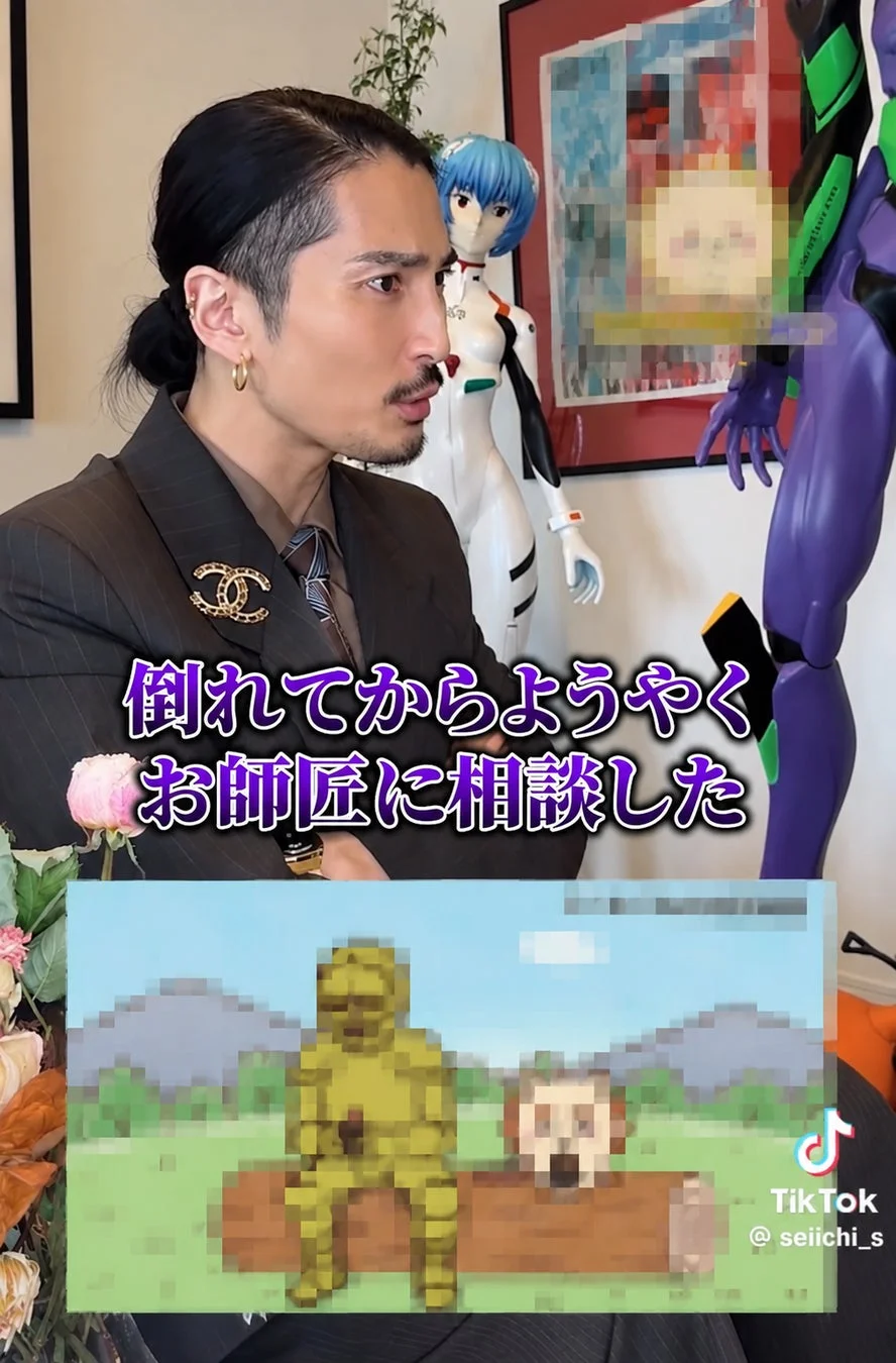 倒れてからようやくお師匠に相談した
