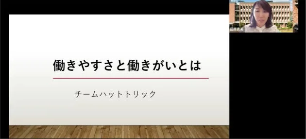 西南学院大学とアスマークの産学連携プロジェクト