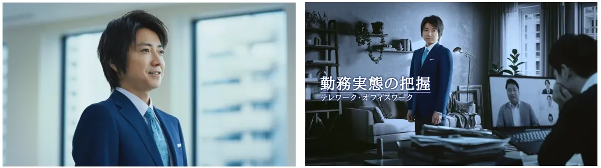 勤務実態の把握 テレワーク・オフィスワーク