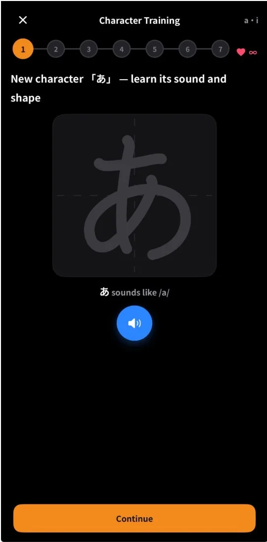 ひらがな「あ」の書き方練習画面