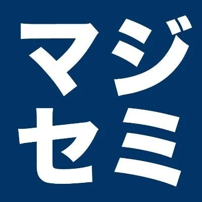 マジゼミのロゴ