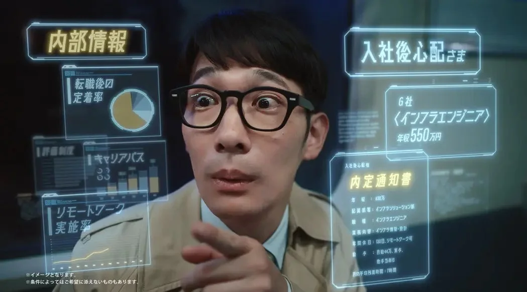 入社後心配さま