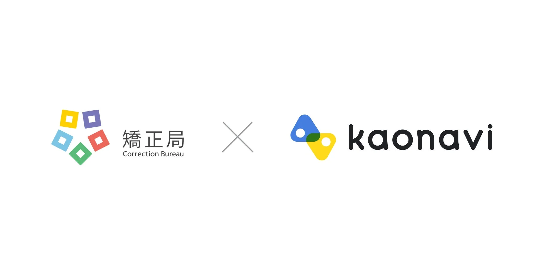 橘正局とカオナビのロゴ