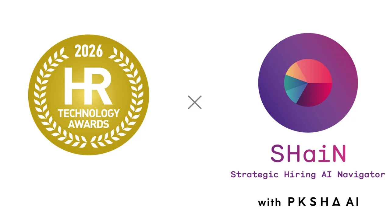 HRテクノロジーアワードとSHaiNのロゴ