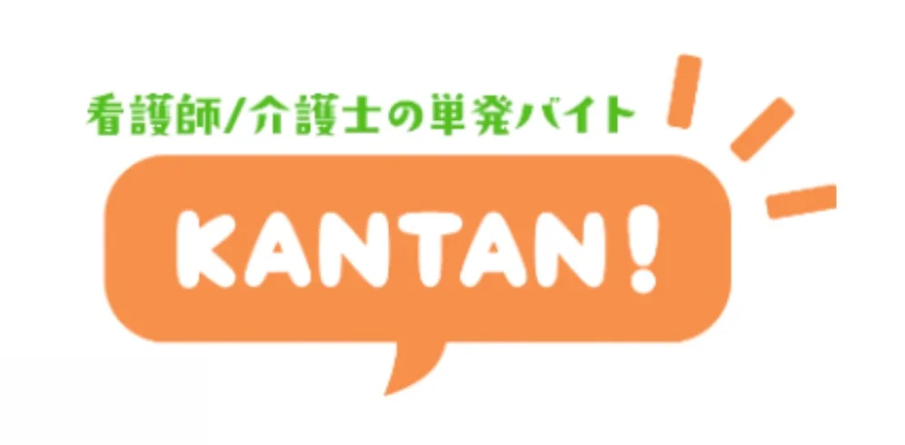 KANTAN!