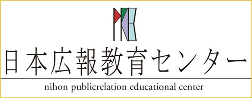 日本広報教育センターロゴ