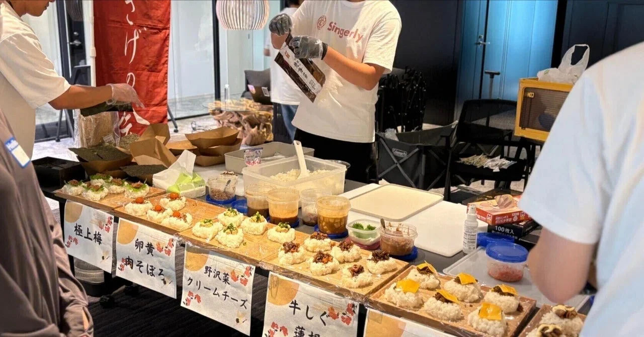 おにぎりイベントの様子